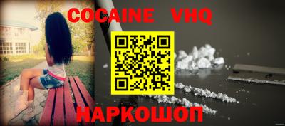 мескалин Балашиха