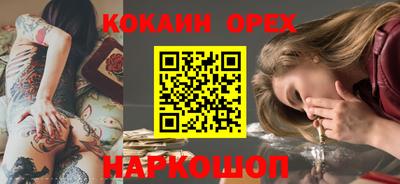 мескалин Балашиха