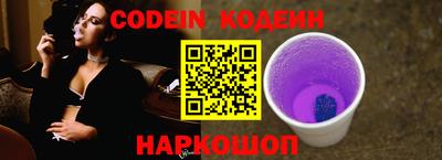 гашиш Балаково