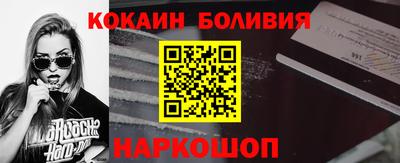 мескалин Балашиха