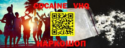 гашиш Балаково