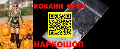 гашиш Балаково