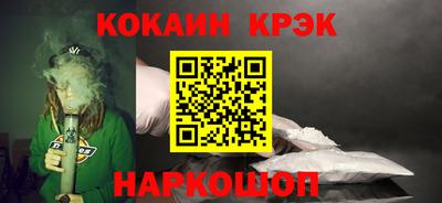 гашиш Балаково
