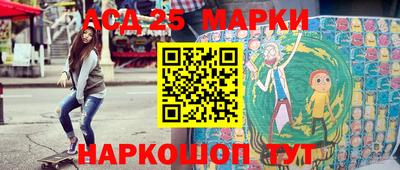 мескалин Балашиха