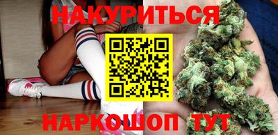 гашиш Балаково
