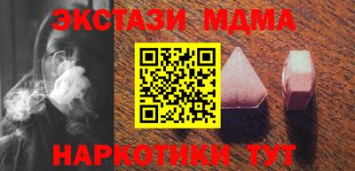 мескалин Балашиха