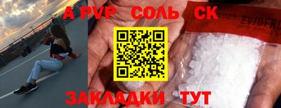 гашиш Балаково