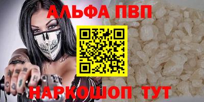 гашиш Балаково