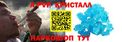 гашиш Балаково