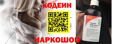 мескалин Балашиха