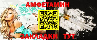 гашиш Балаково