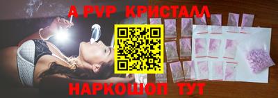 гашиш Балаково