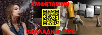 мескалин Балашиха