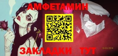 гашиш Балаково