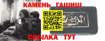 мескалин Балашиха
