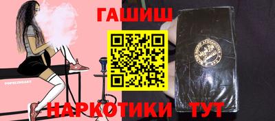 амф Балахна