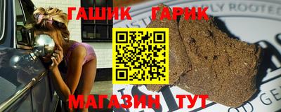 таблы Гусиноозёрск