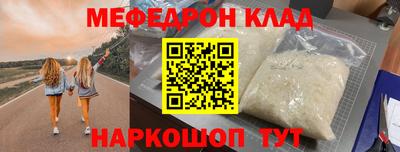 гашиш Балаково