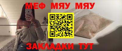 амф Балахна