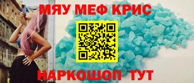 гашиш Балаково