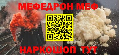 мескалин Балашиха