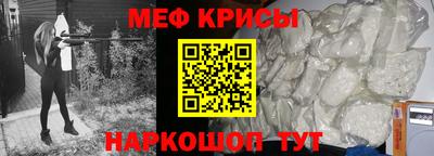 мескалин Балашиха