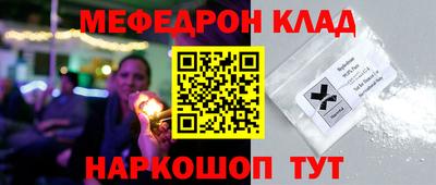 мескалин Балашиха