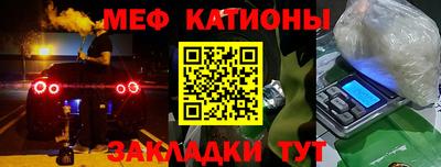 мескалин Балашиха
