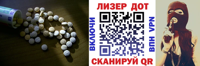 купить закладку  гидра маркетплейс  ЛСД экстази кислота  Бугуруслан 