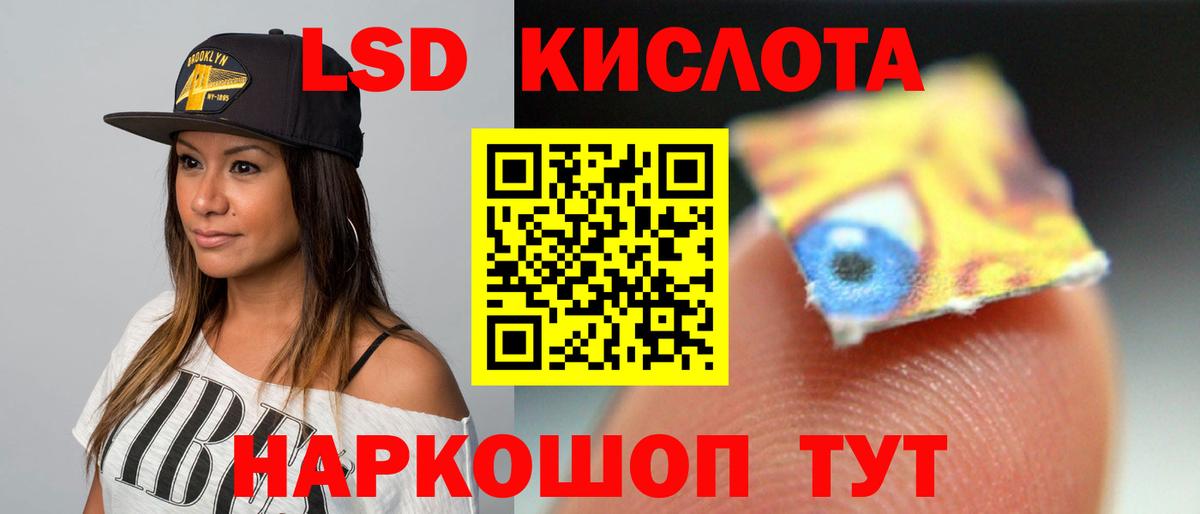 Лсд 25 экстази кислота  LSD-25 экстази ecstasy  Бугуруслан  Вход с VPN 