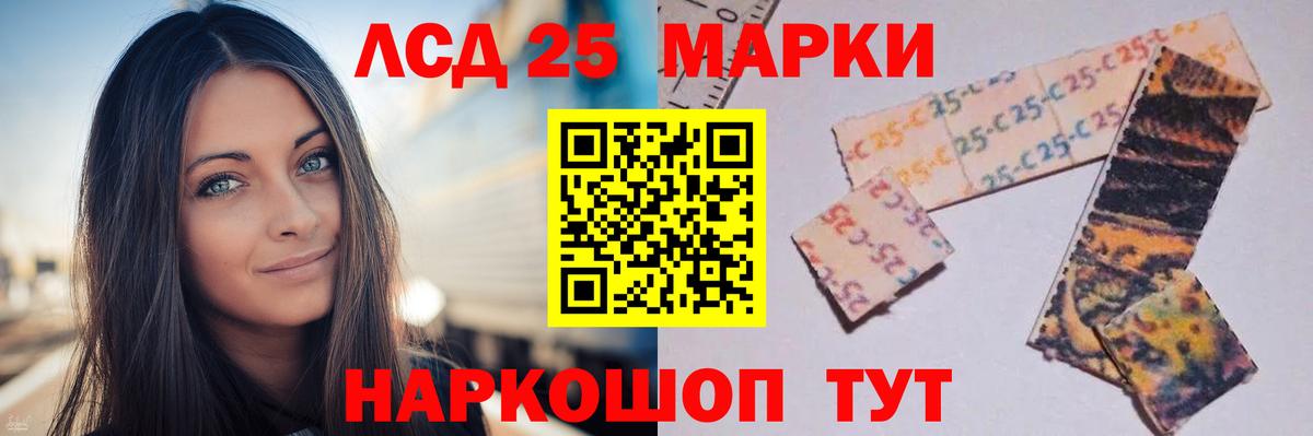 LSD-25 экстази кислота Бугуруслан