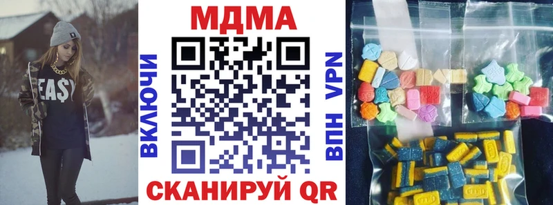 MDMA молли  как найти закладки  Бугуруслан 