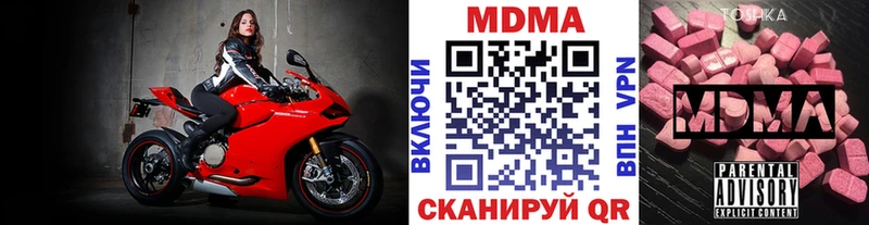 MDMA VHQ Бугуруслан