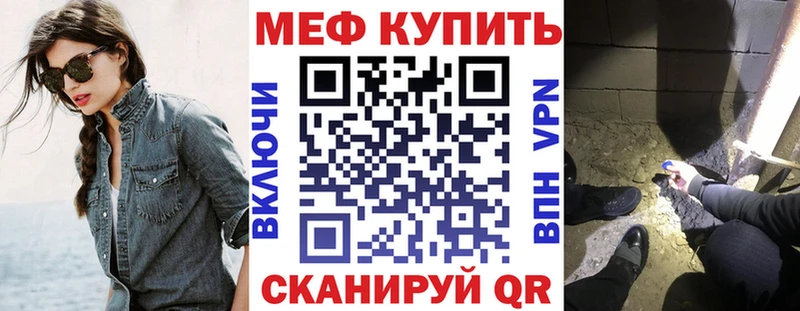 Мефедрон мяу мяу  цены   Бугуруслан 