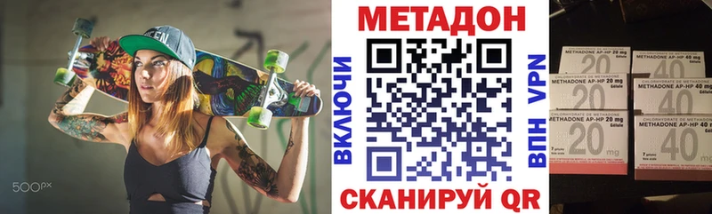 ссылка на мегу зеркало  Бугуруслан  МЕТАДОН VHQ  купить наркотик 