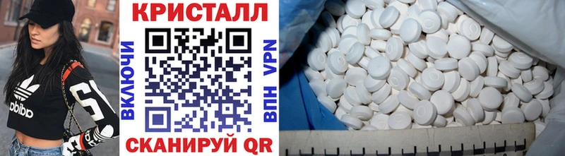 Первитин Декстрометамфетамин 99.9%  ОМГ ОМГ ТОР  Бугуруслан 