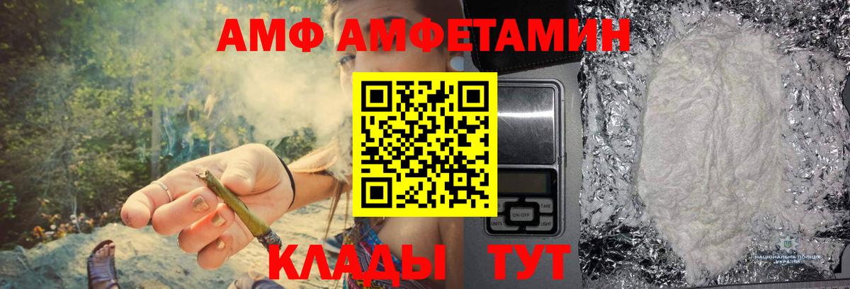 Метамфетамин пудра  Метамфетамин пудра  Вход с VPN  Бугуруслан 