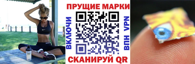 Наркотические марки 1,8мг  hydra зеркало  Бугуруслан  наркошоп 