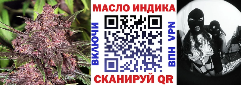 ТГК гашишное масло  Бугуруслан 