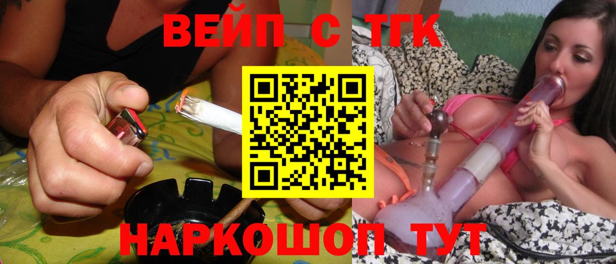 Бугуруслан  ТГК концентрат  Вход с VPN 