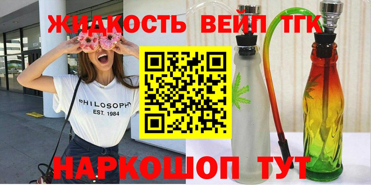 Вейп ТГК  КОКАИН  Бугуруслан  ГЕРОИН  Вход с VPN  ГАШИШ  Метамфетамин  Меф кристаллы 