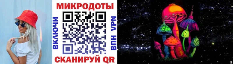 Псилоцибиновые грибы мухоморы где продают наркотики Бугуруслан