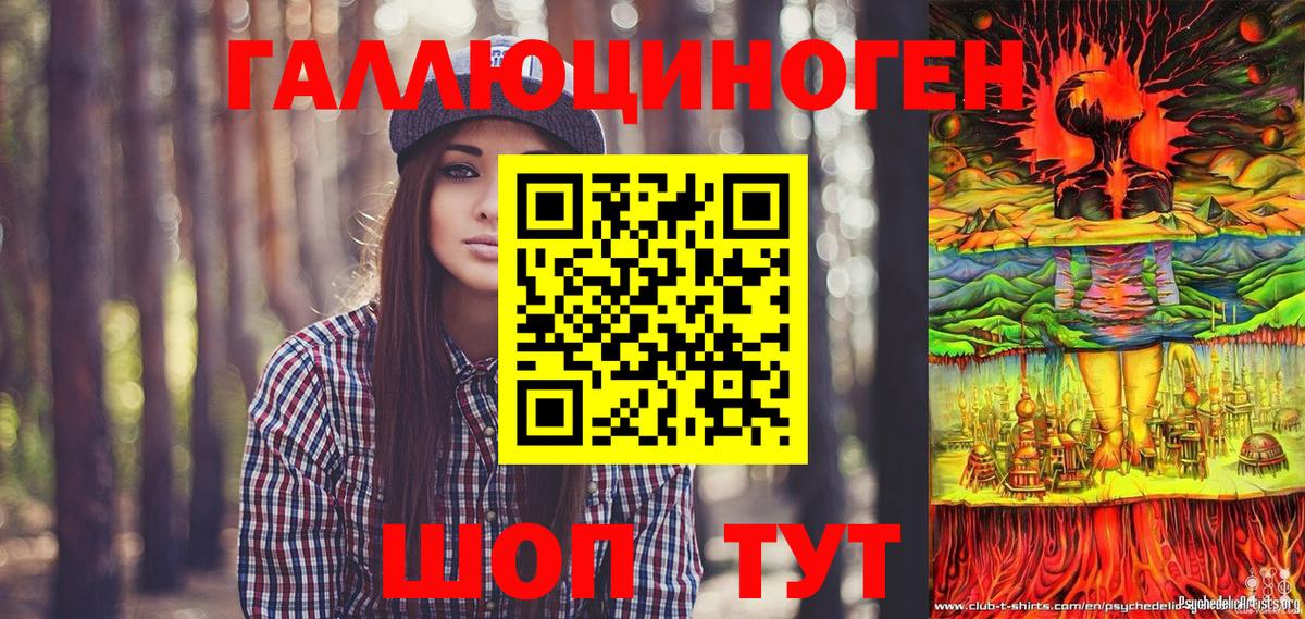 Галлюциногенные грибы мицелий  Псилоцибиновые грибы Psilocybine cubensis  Бугуруслан  Вход с VPN 