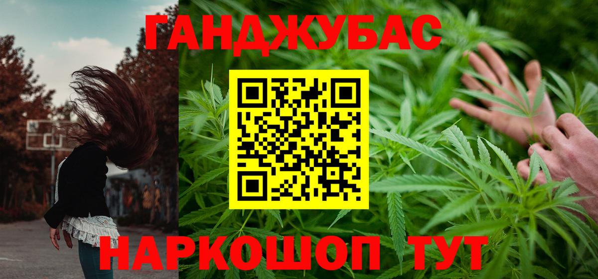 Марихуана MAZAR Бугуруслан
